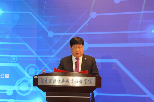 3 周清和发言特写 3 周清和发言特写