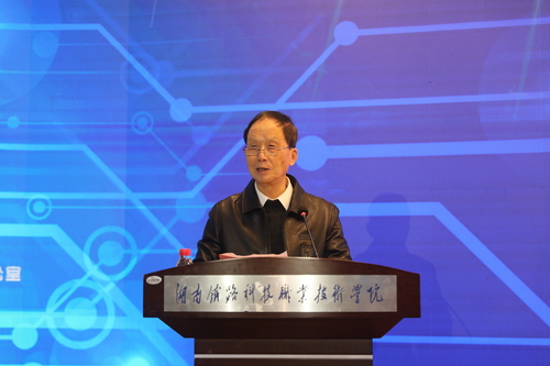 4 刘友梅发言特写 4 刘友梅发言特写