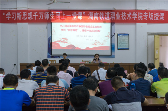 活动现场 活动现场