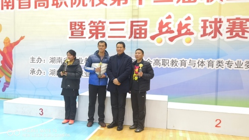 学校获省高职院校“院长杯”羽毛球比赛混合团体赛一等奖 学校获省高职院校“院长杯”羽毛球比赛混合团体赛一等奖