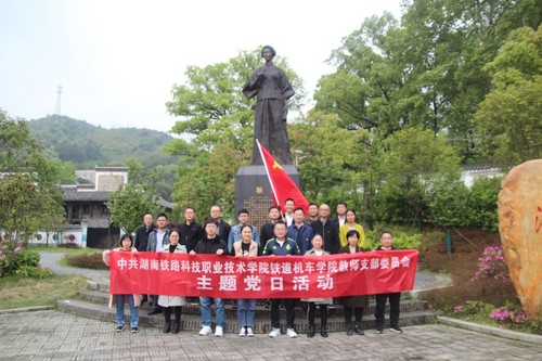 采访人 采访人