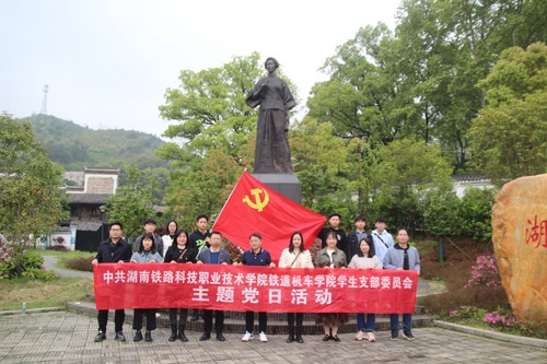 我 我