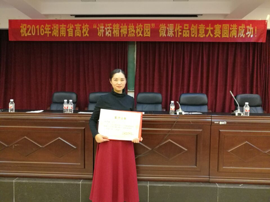 张翠英比赛图片_副本 张翠英比赛图片_副本