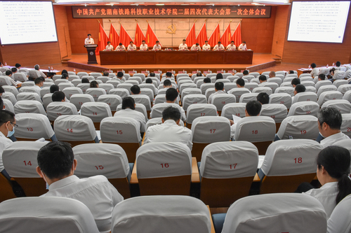 第一次全体会议（刘剑飞发言）