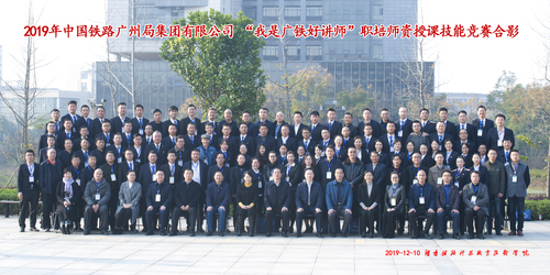 QQ图片20191216001153