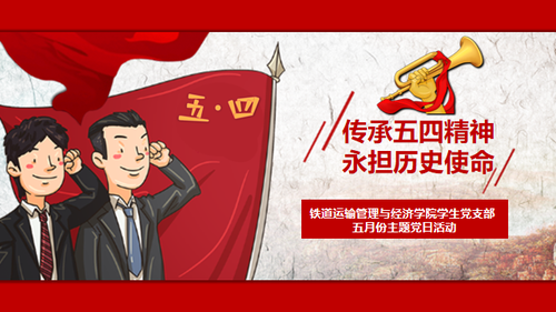 QQ图片20200504203917 QQ图片20200504203917