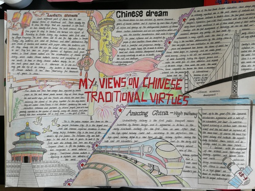 孔云烽同学作品 孔云烽同学作品