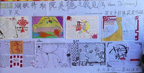 获奖作品展(四) 获奖作品展(四)