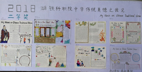 获奖作品展(三) 获奖作品展(三)