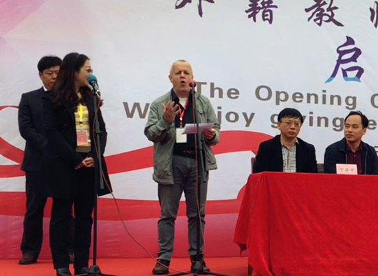 我校外教代表全市外教在启动仪式上讲话_副本 我校外教代表全市外教在启动仪式上讲话_副本