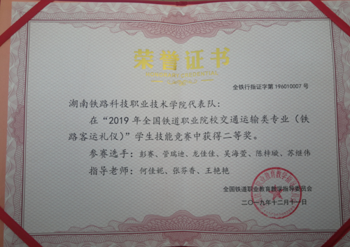 QQ图片20191216001807