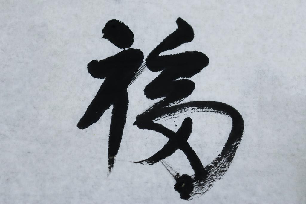EFAE