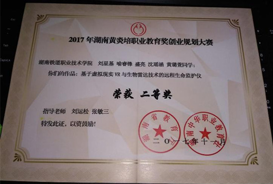 20171120111418195 20171120111418195