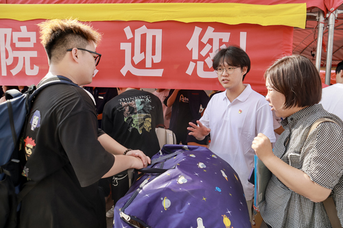 微信图片_20230911182719 微信图片_20230911182719