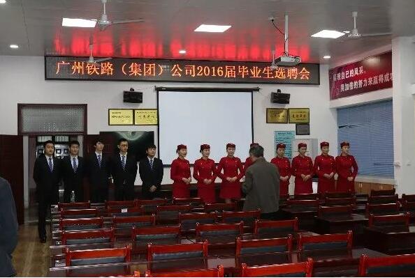 毕业生月收入超过8000元|湖南铁道发布就业质量报告 毕业生月收入超过8000元|湖南铁道发布就业质量报告