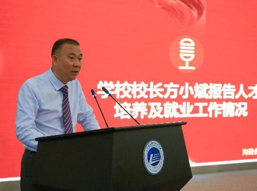 毕业生月收入超过8000元|湖南铁道发布就业质量报告 毕业生月收入超过8000元|湖南铁道发布就业质量报告