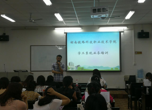 学生工作处处长谢宇讲话 学生工作处处长谢宇讲话