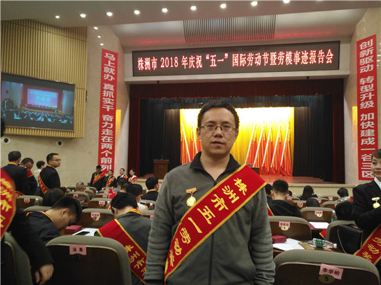林东升老师 林东升老师