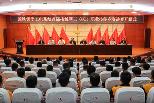 会议全景1 会议全景1