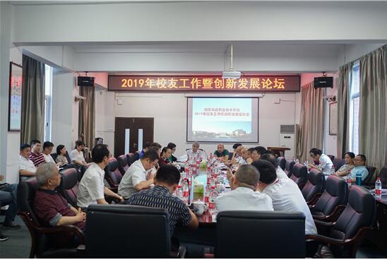 QQ截图20190625121334 QQ截图20190625121334