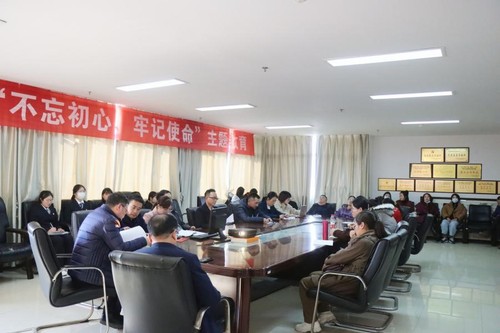 发奋图强、重振雄风