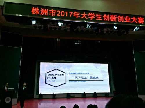 QQ图片20170517110608 QQ图片20170517110608