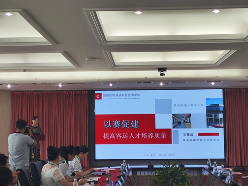 论坛发言1 论坛发言1