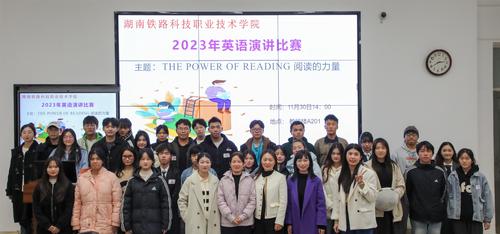 _home_greatwall_桌面_新闻稿照片_英语演讲比赛师生现场大合影 _home_greatwall_桌面_新闻稿照片_英语演讲比赛师生现场大合影