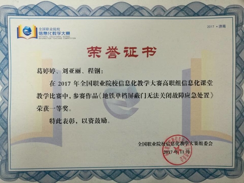 QQ图片20181227232217