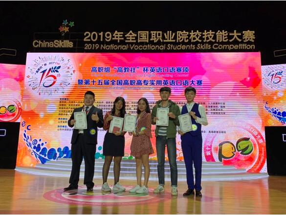 QQ截图20190606210525