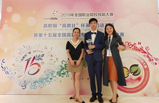 QQ截图20190606210537