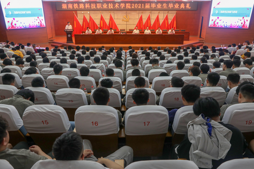 会议全景 会议全景