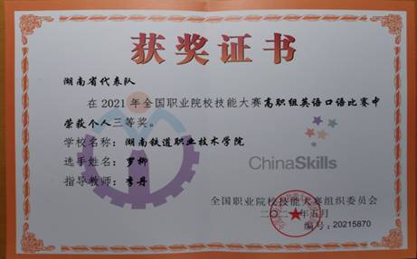 A picture containing textDescription automatically generated