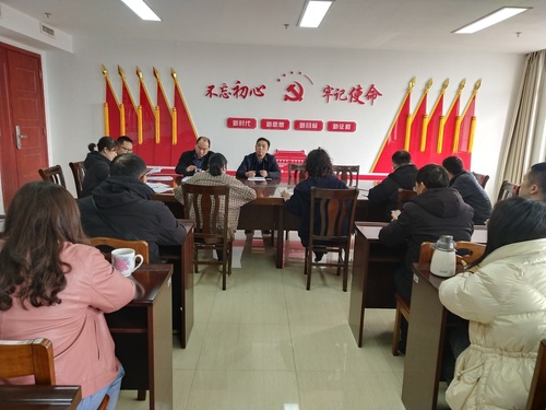 2021组织生活会 2021组织生活会