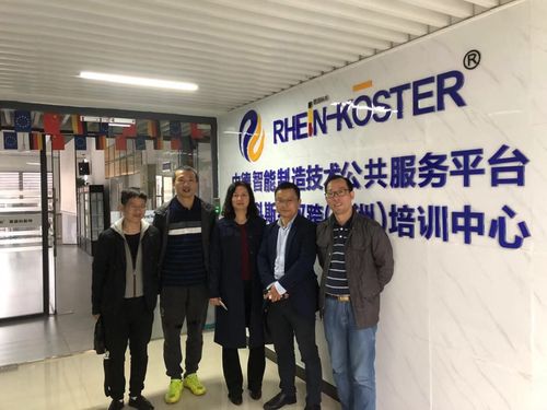 铁道机车学院组织教师到中国动力谷自主创新园进行调研 铁道机车学院组织教师到中国动力谷自主创新园进行调研